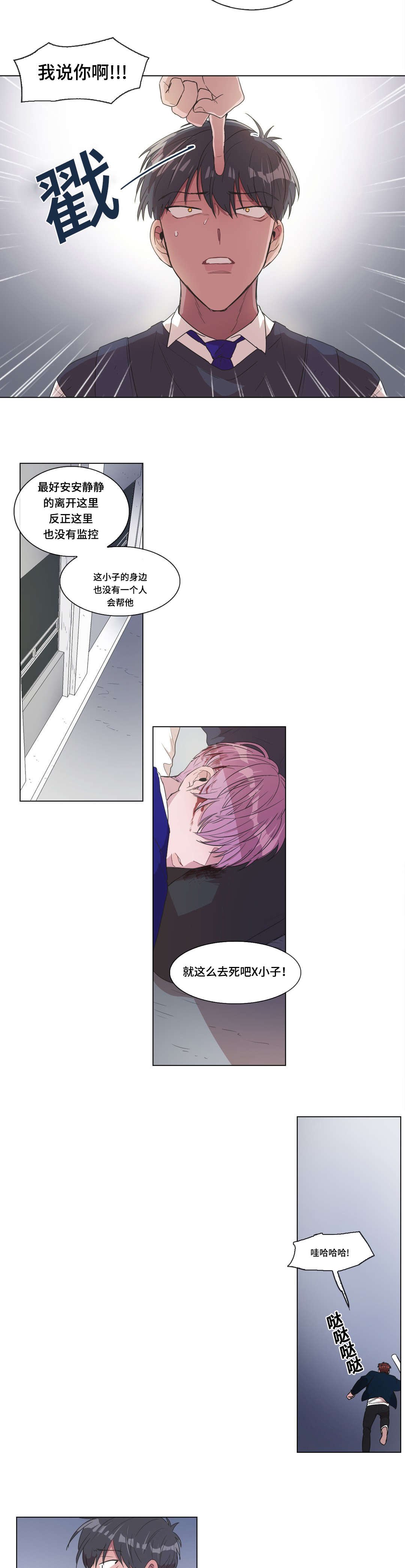 第9章：谁