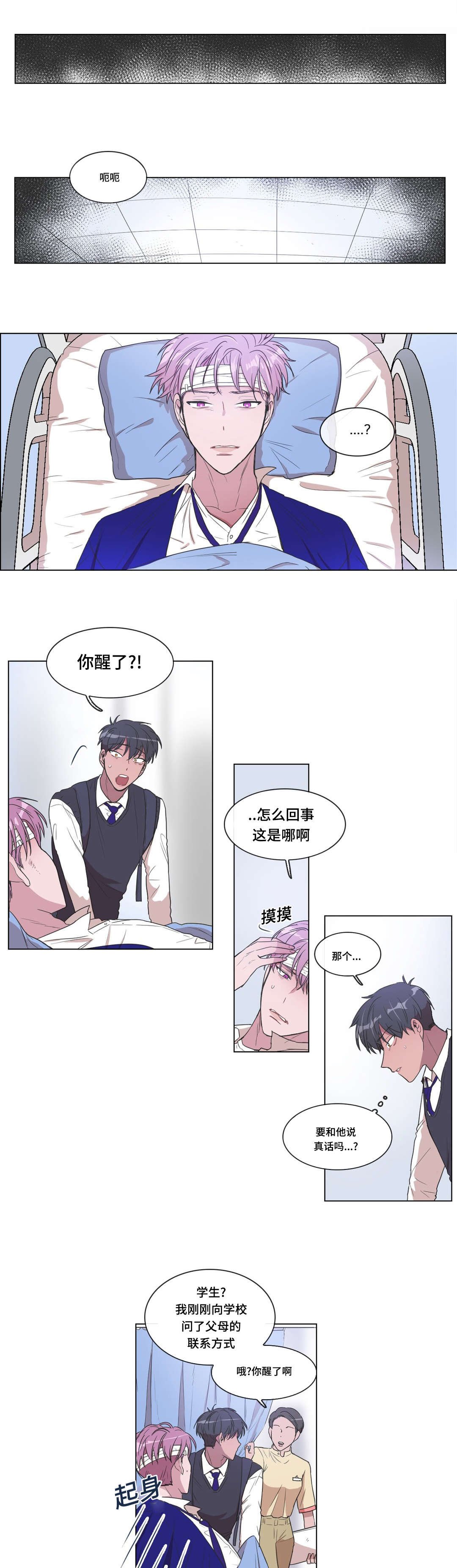 第9章：谁