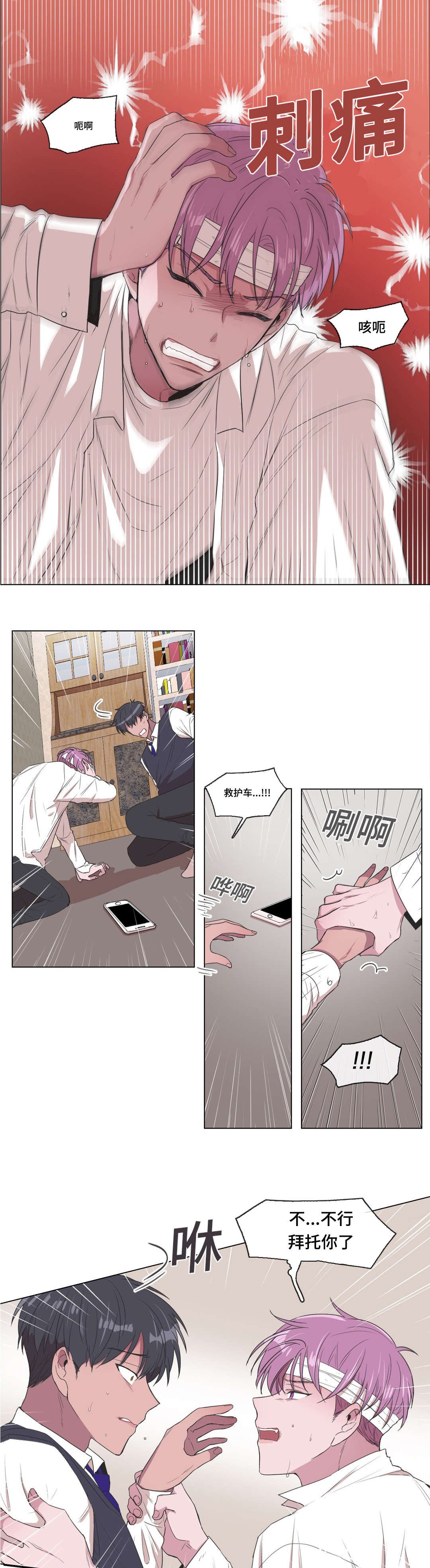 第9章：谁