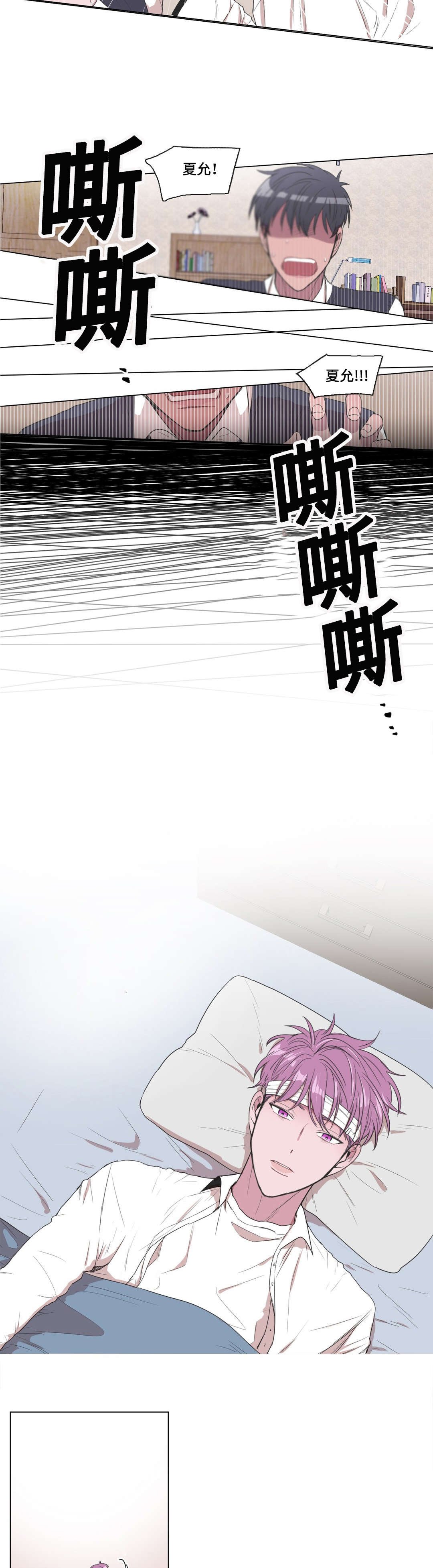 第9章：谁