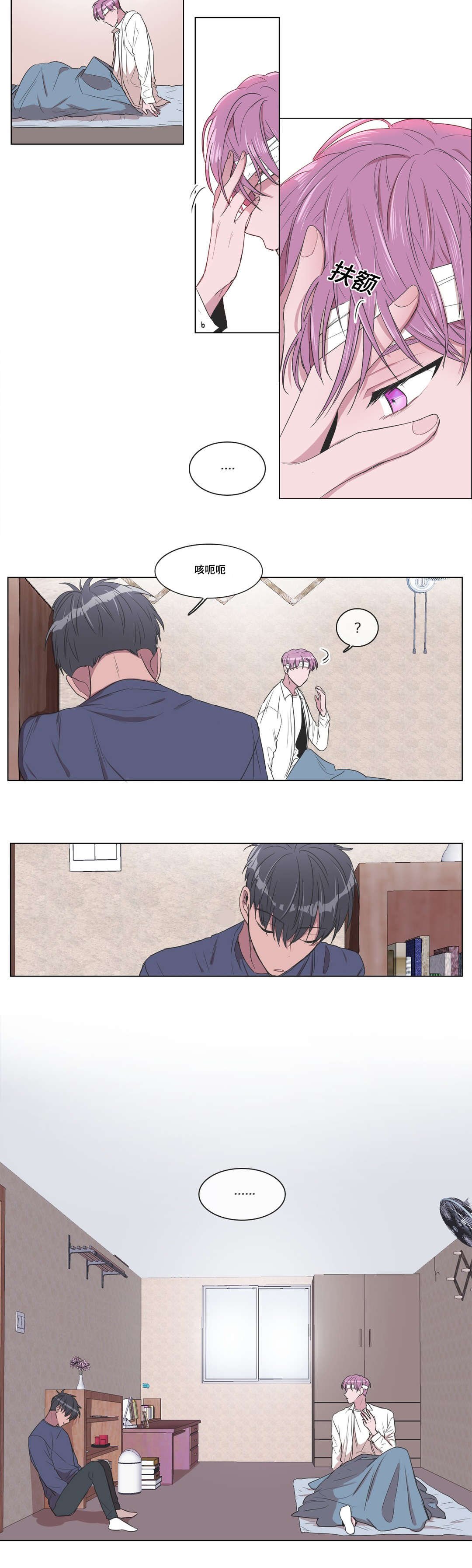 第9章：谁