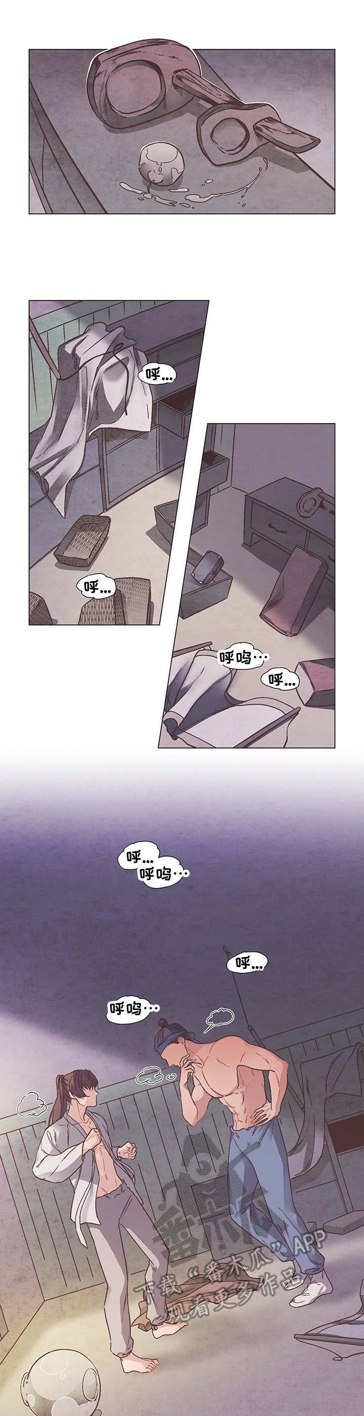 第10章：逃离