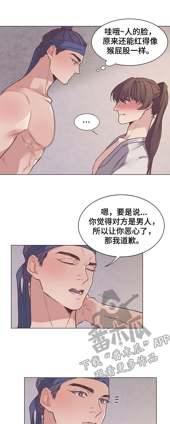 第10章：逃离