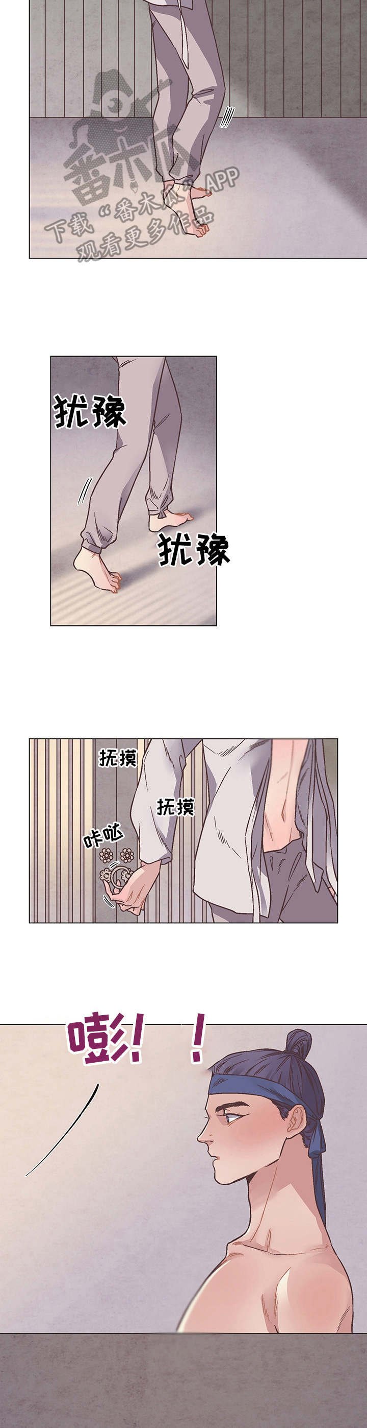 第10章：逃离
