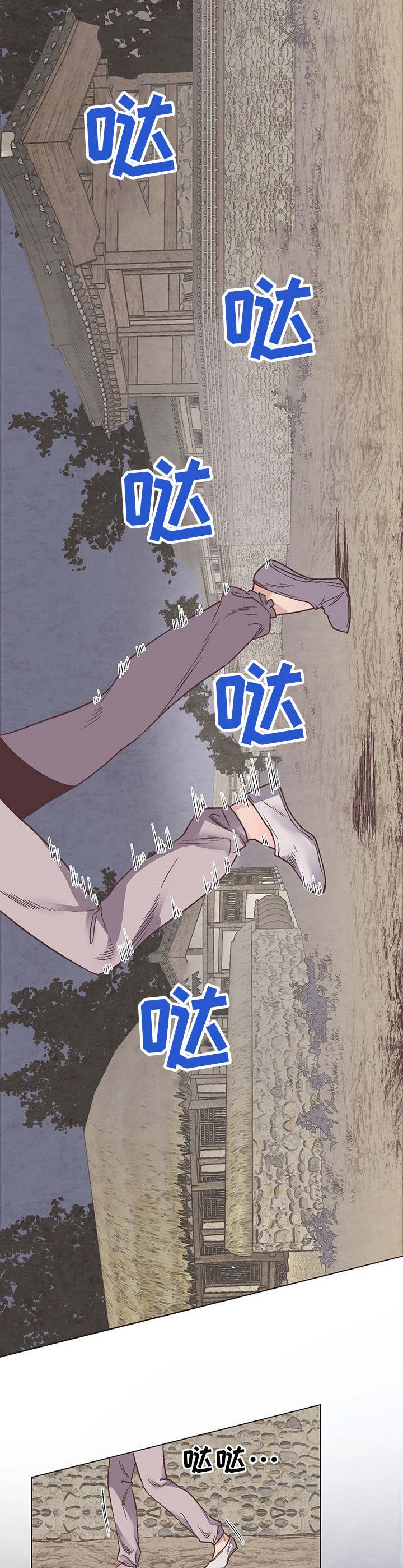 第11章：点名