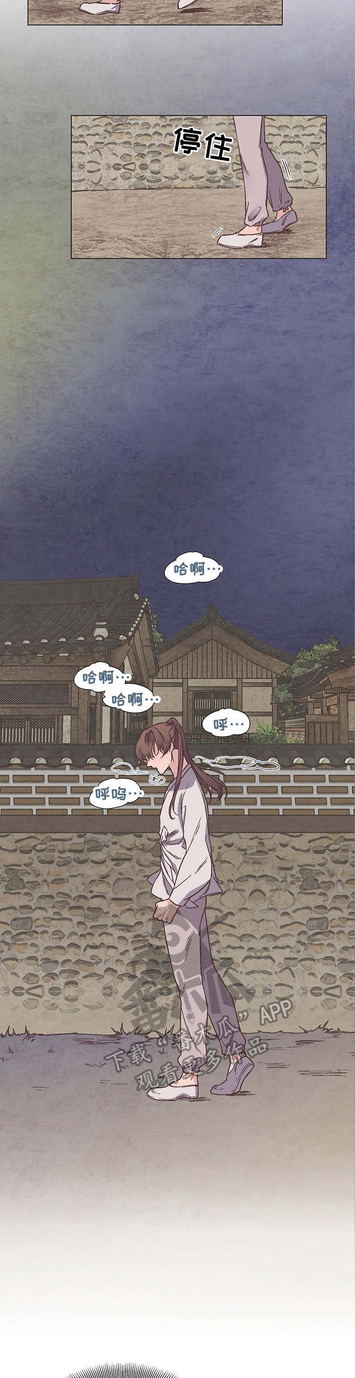 第11章：点名
