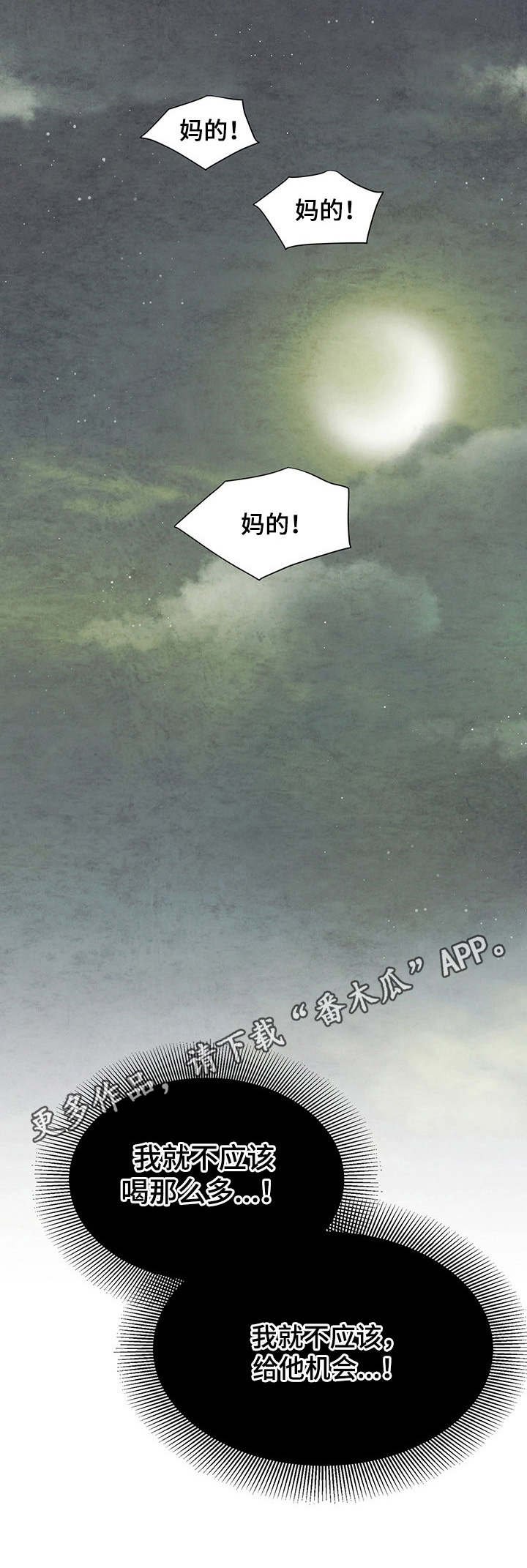第11章：点名