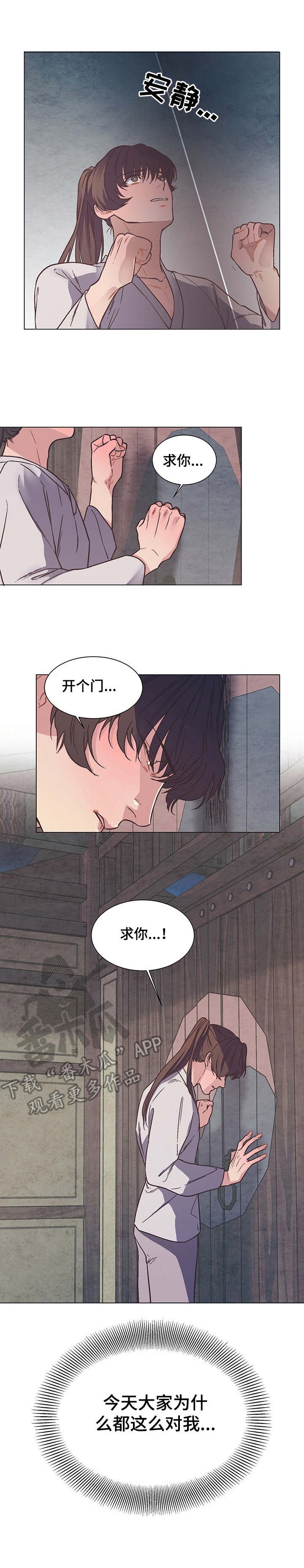 第11章：点名