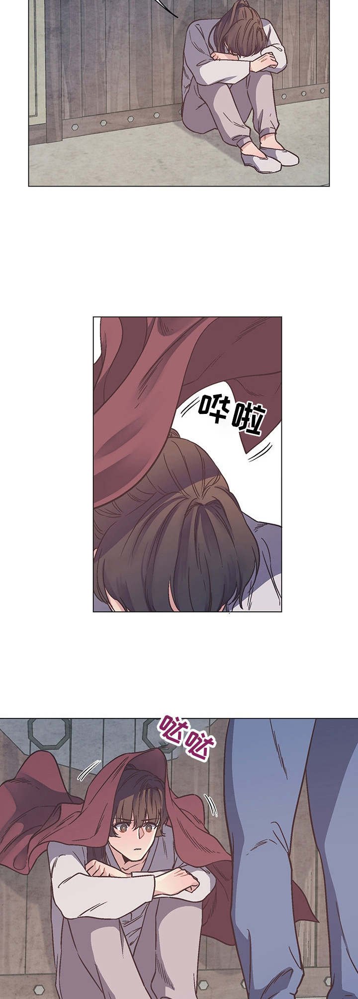 第12章：目睹