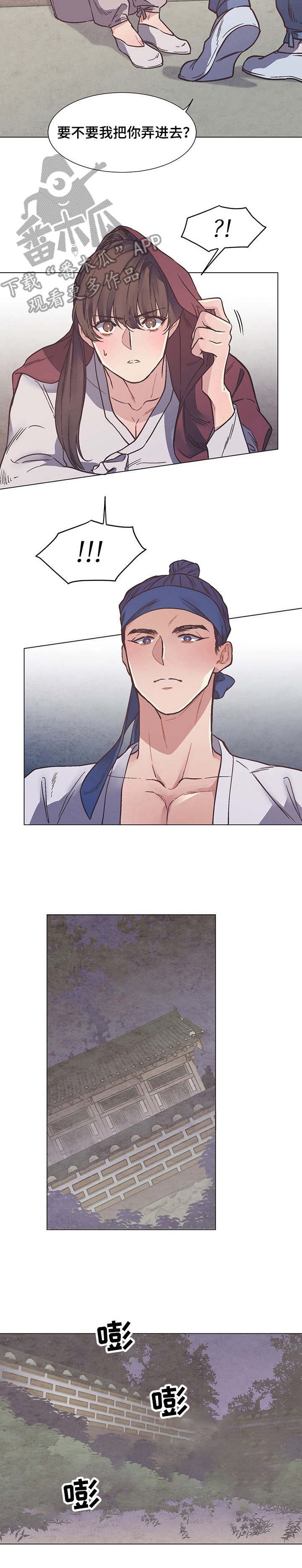 第12章：目睹