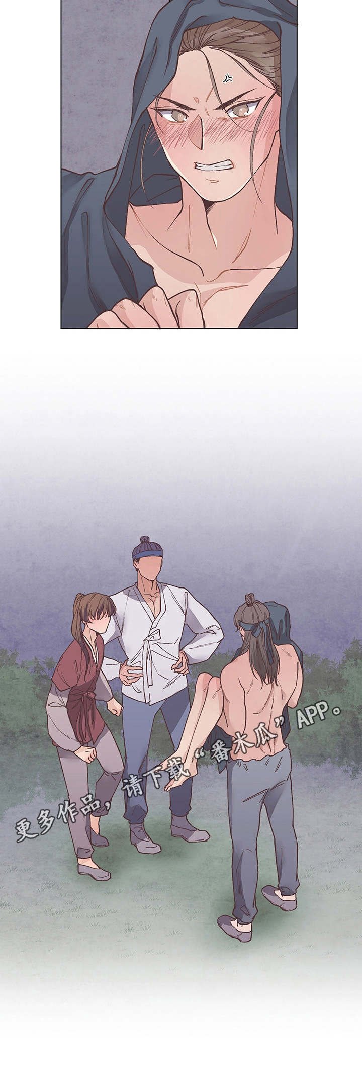 第12章：目睹