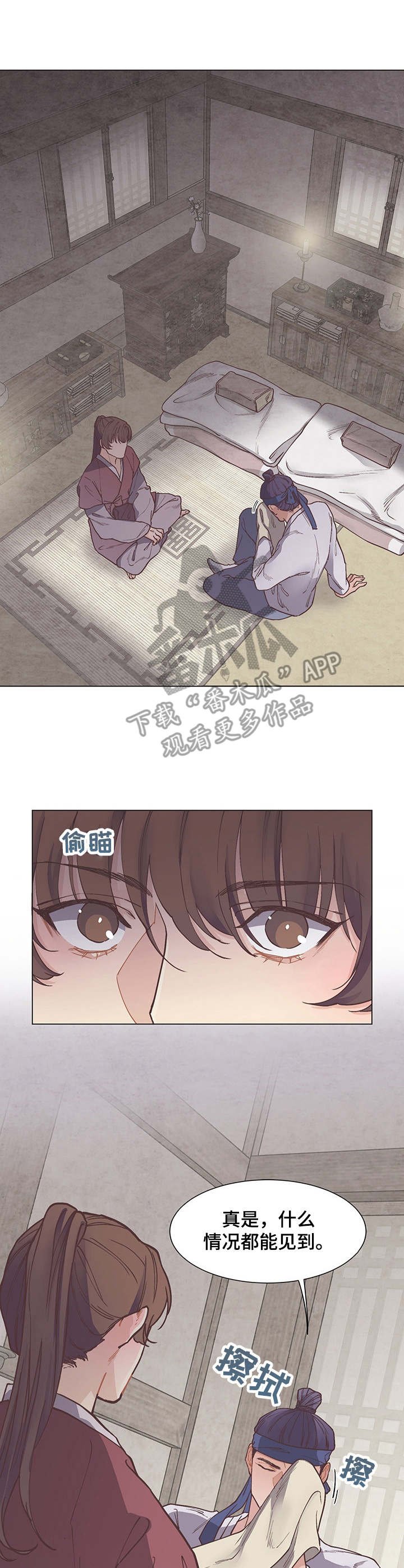 第13章：约定