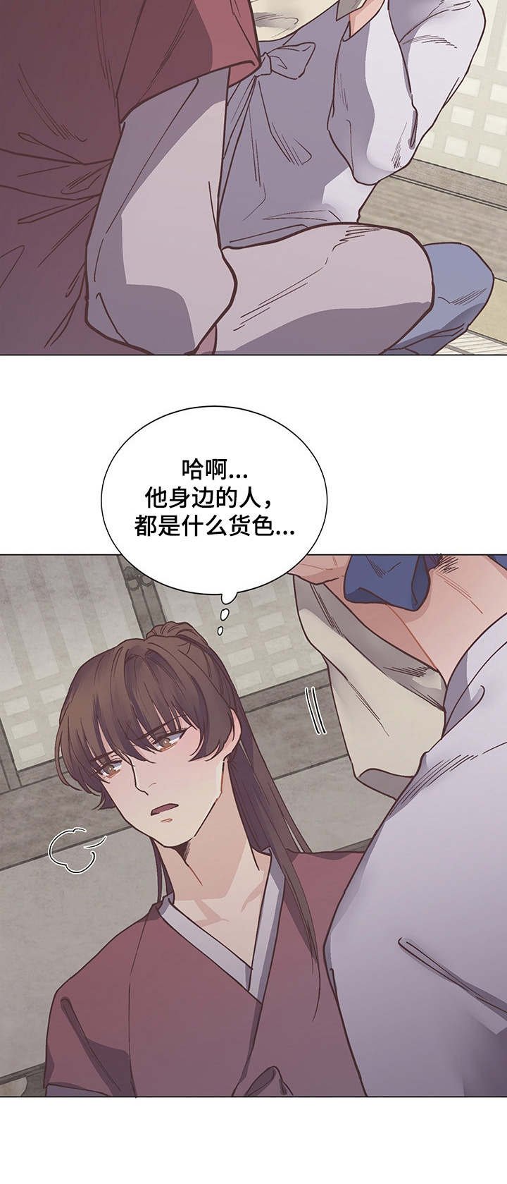 第13章：约定