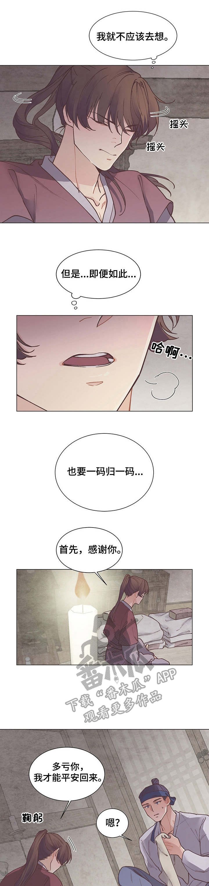第13章：约定