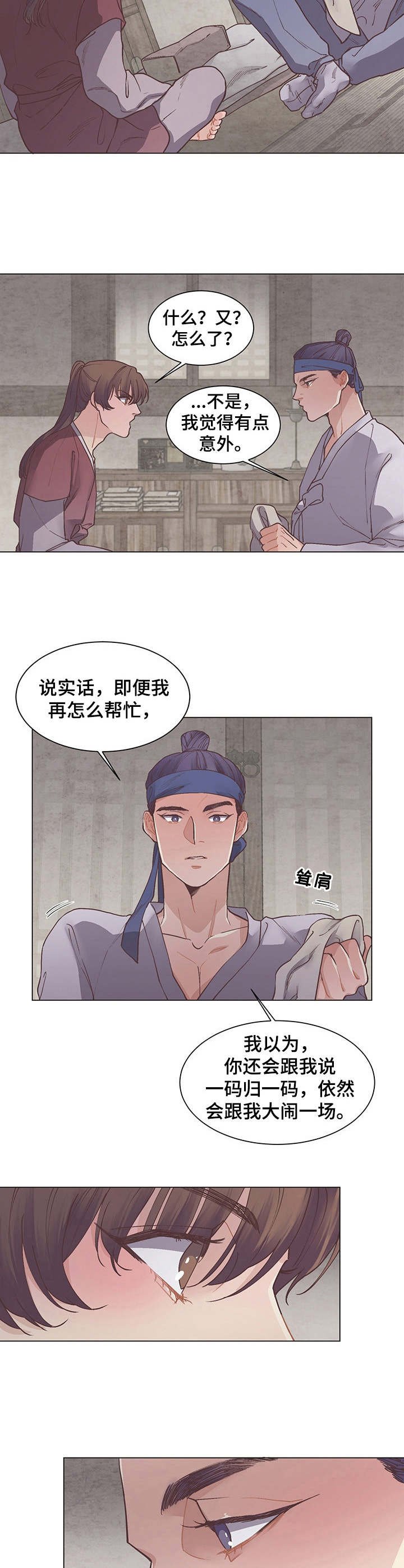 第13章：约定