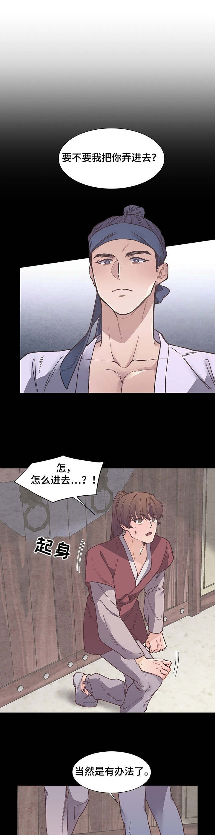 第13章：约定