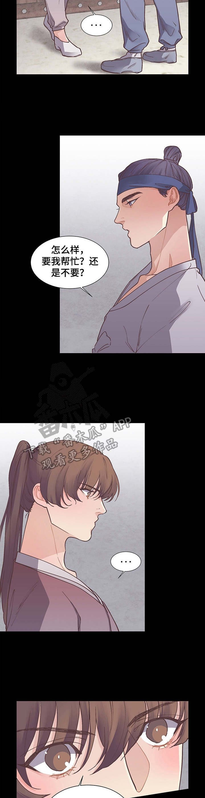第13章：约定