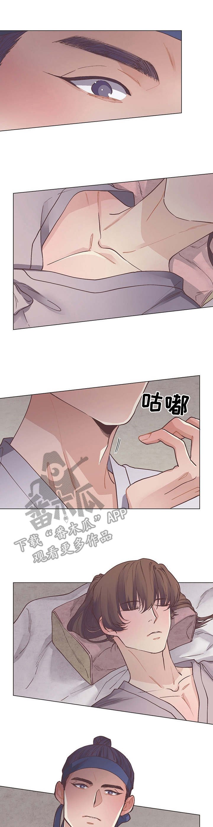 第14章：撒谎