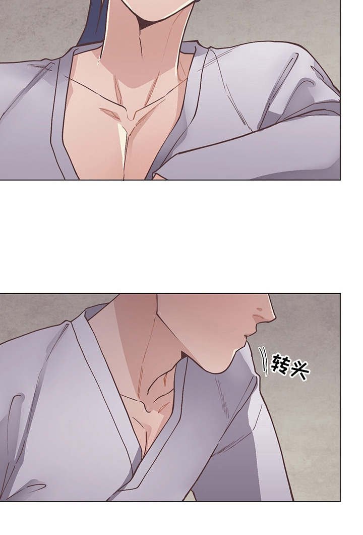 第14章：撒谎