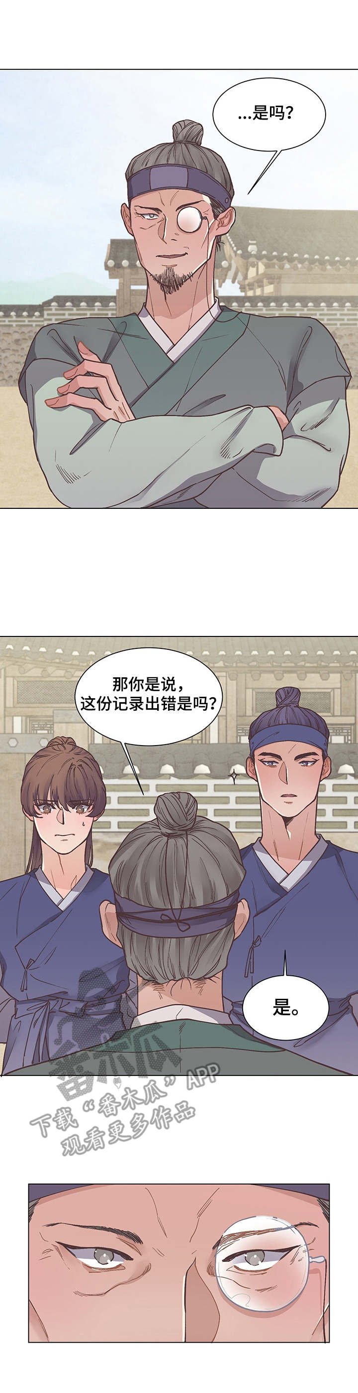 第15章：警告