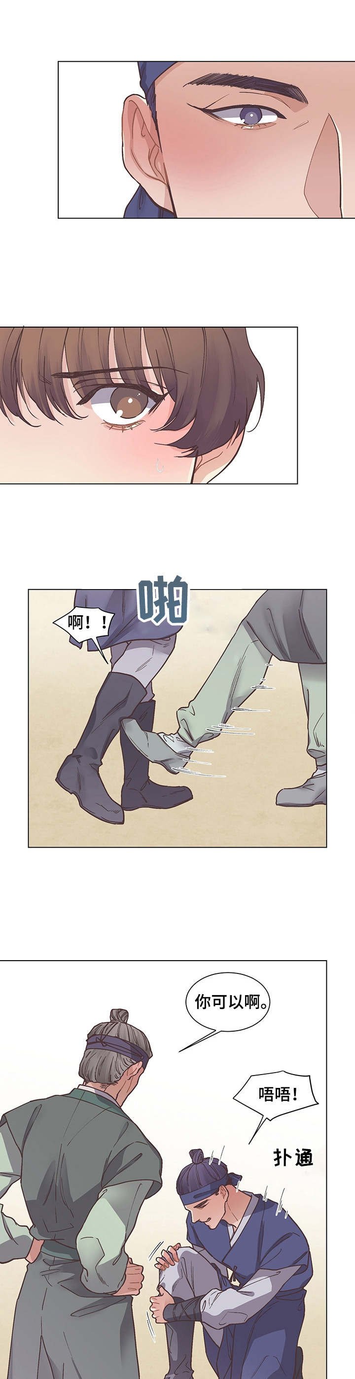 第15章：警告