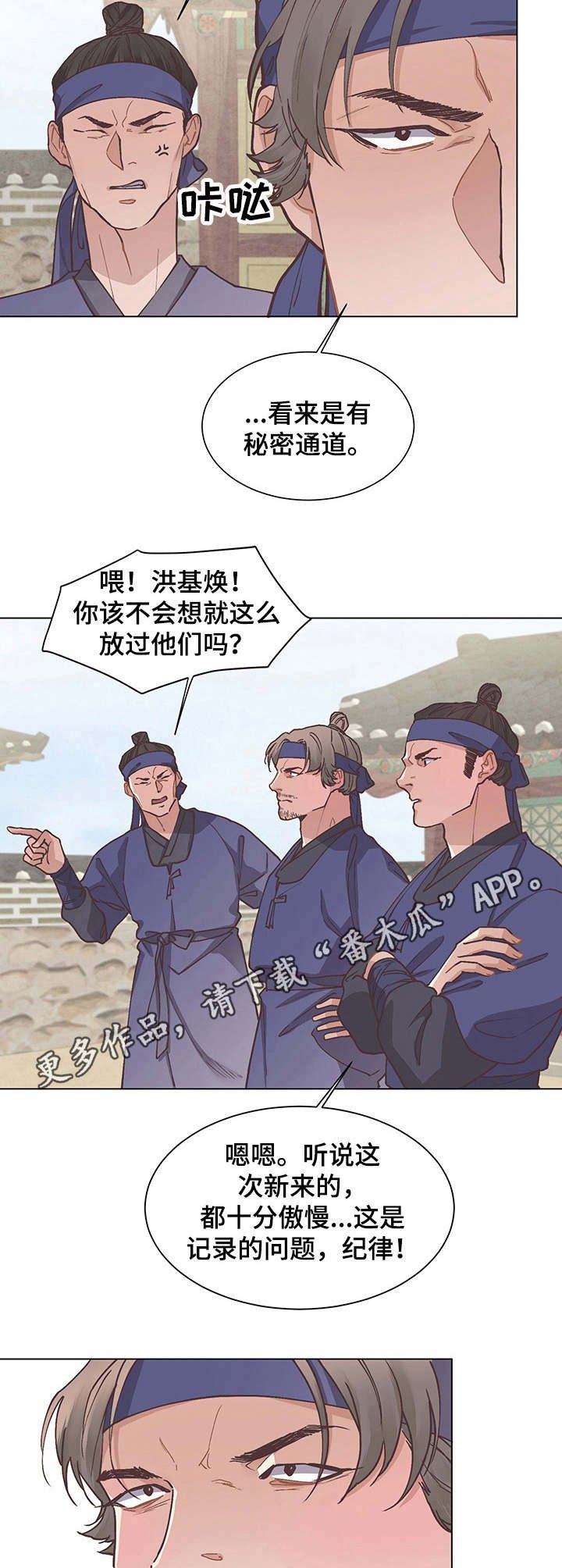 第15章：警告