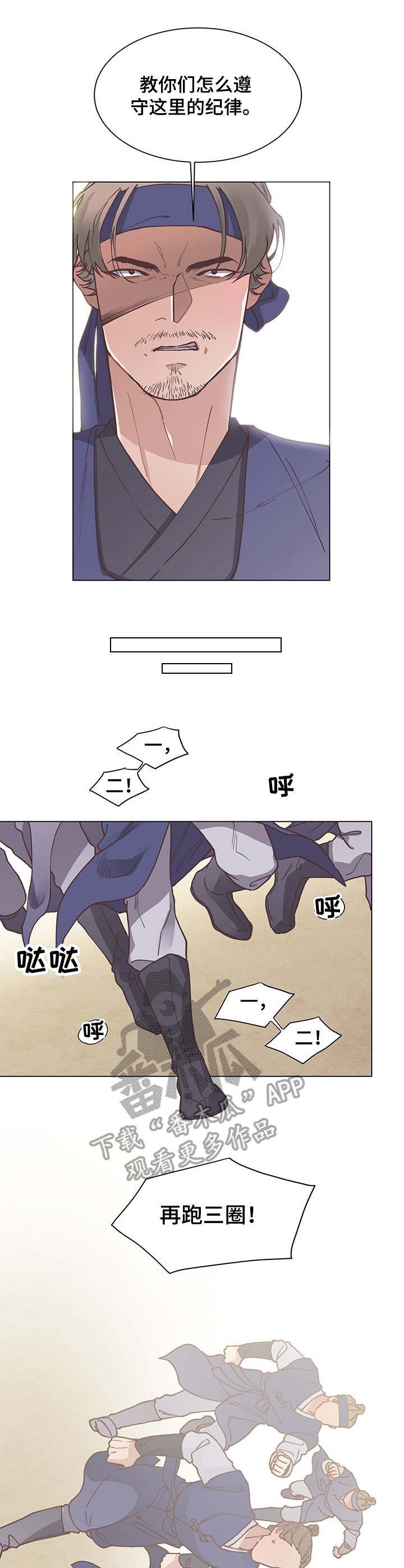 第15章：警告