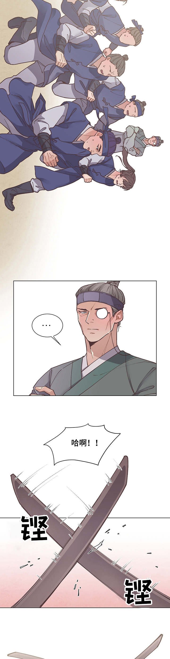 第15章：警告