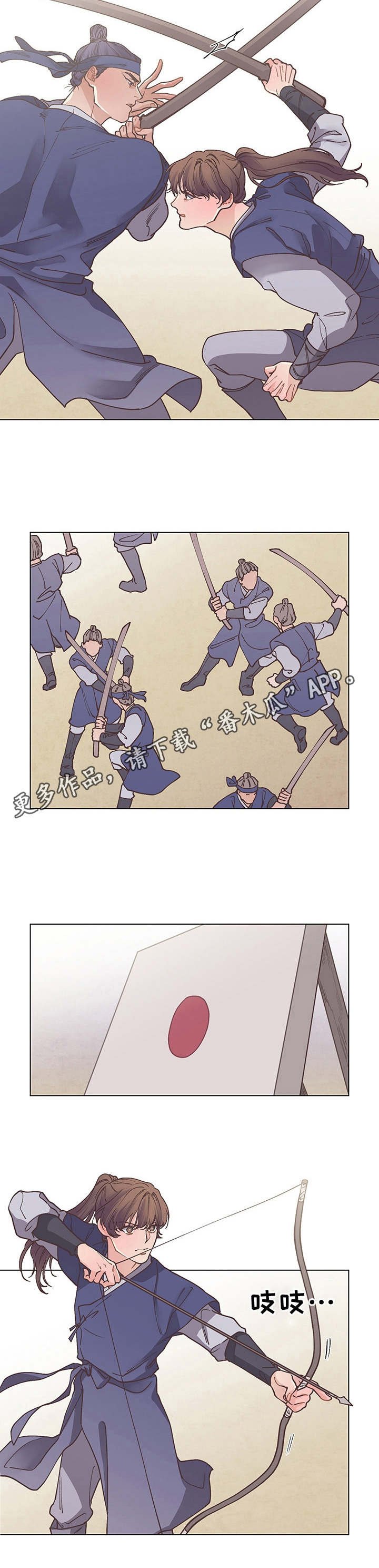 第15章：警告
