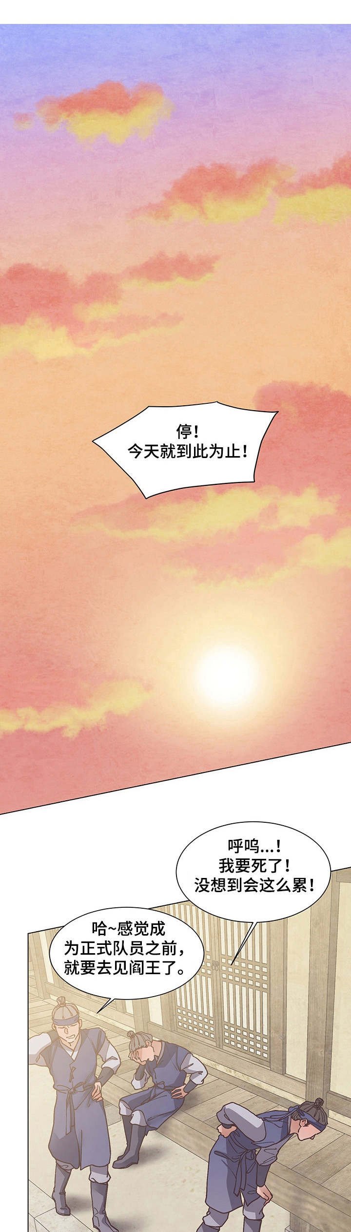 第16章：出问题了