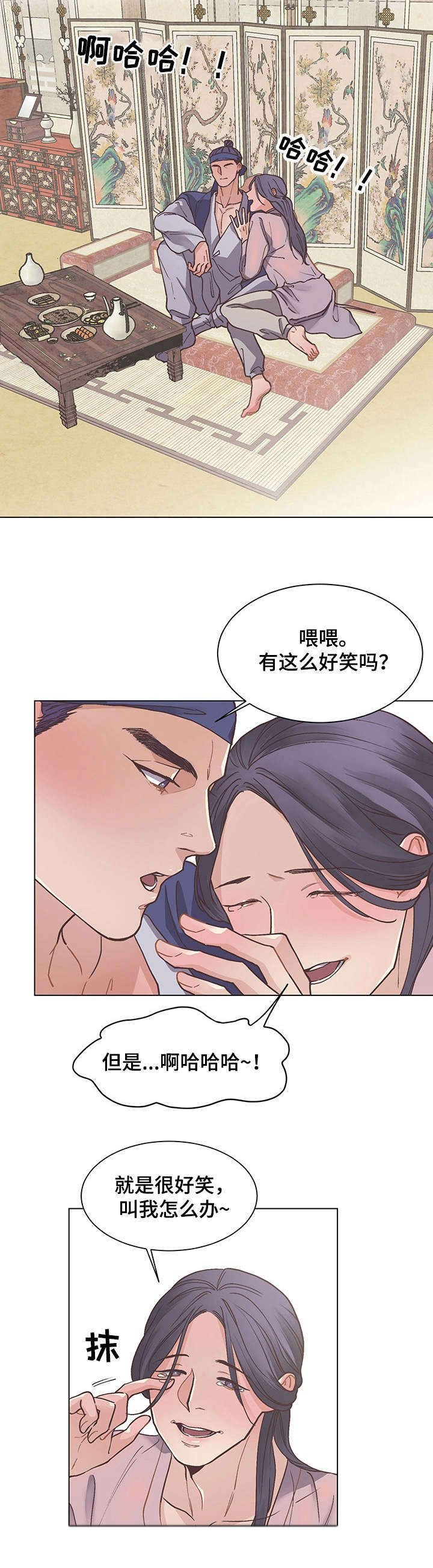 第16章：出问题了