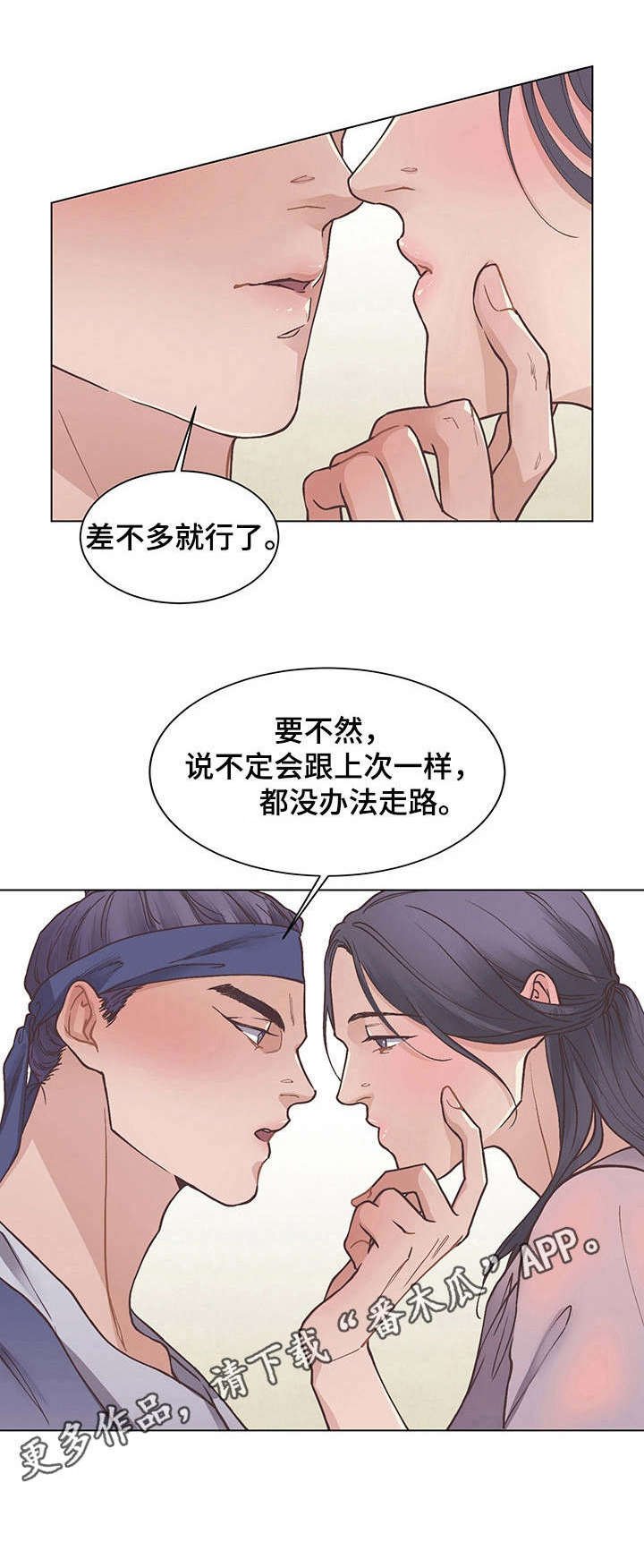第16章：出问题了