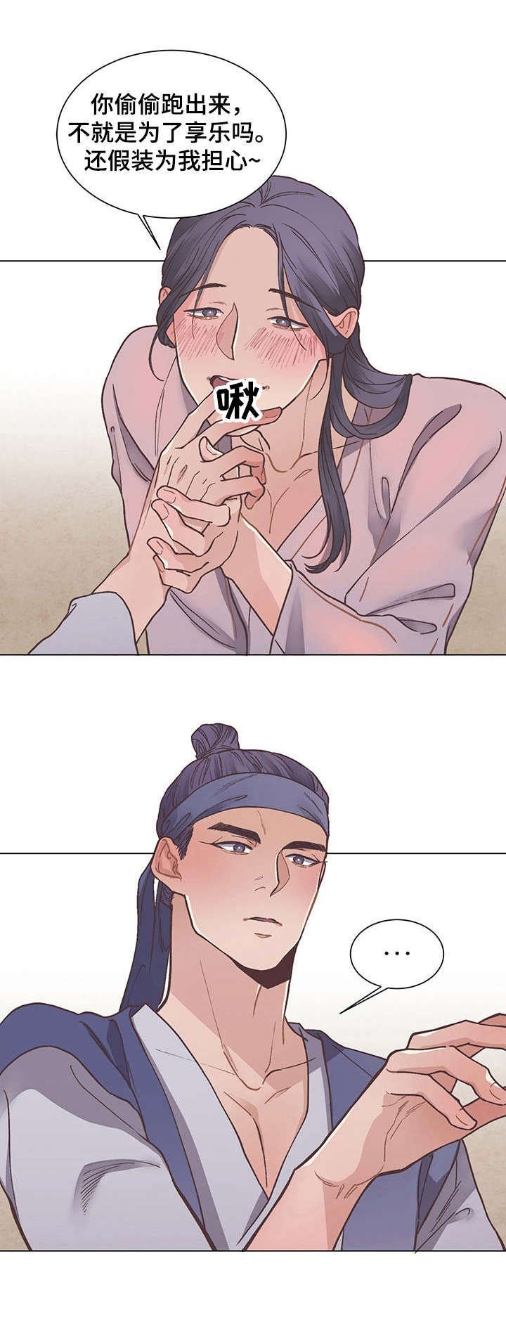第16章：出问题了