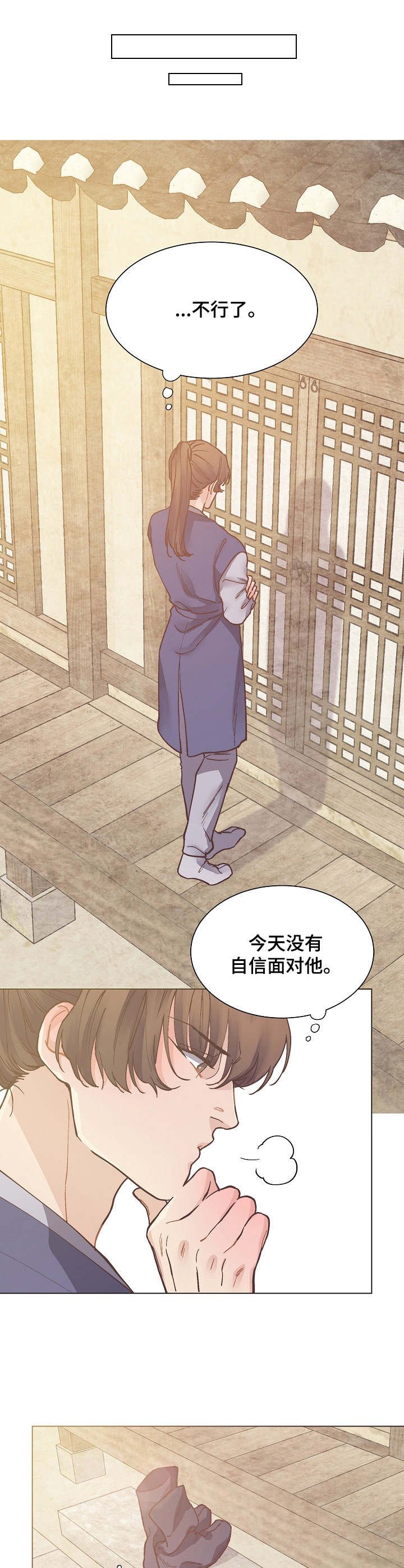 第17章： 找茬