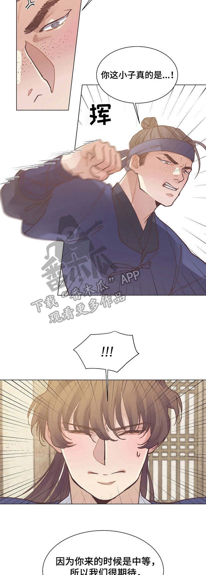第17章： 找茬