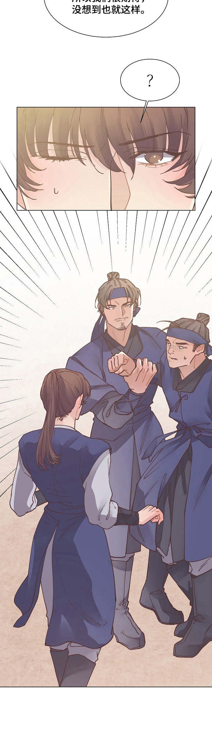 第17章： 找茬