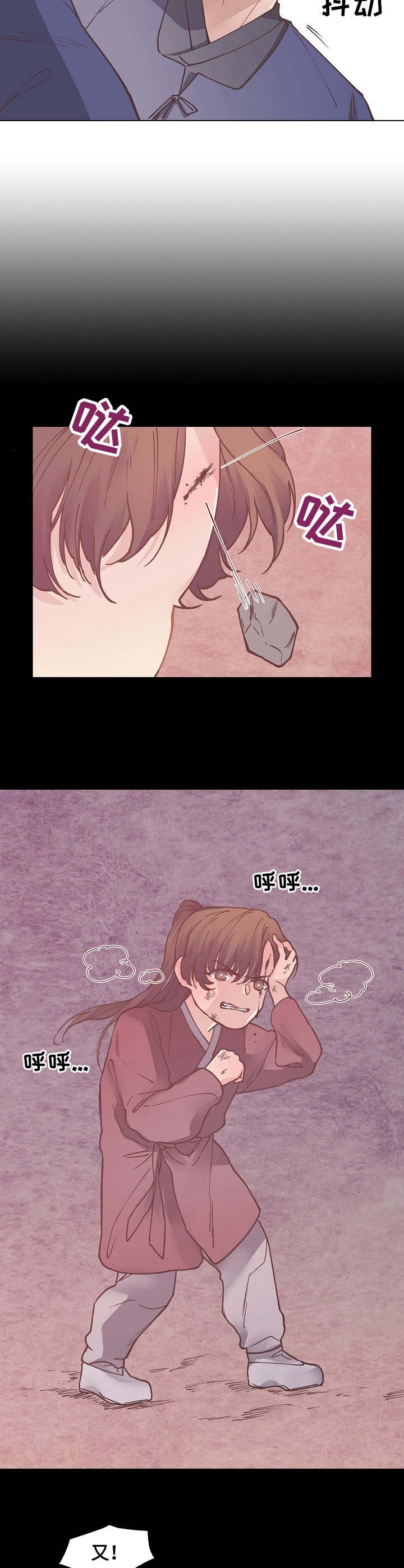 第17章： 找茬