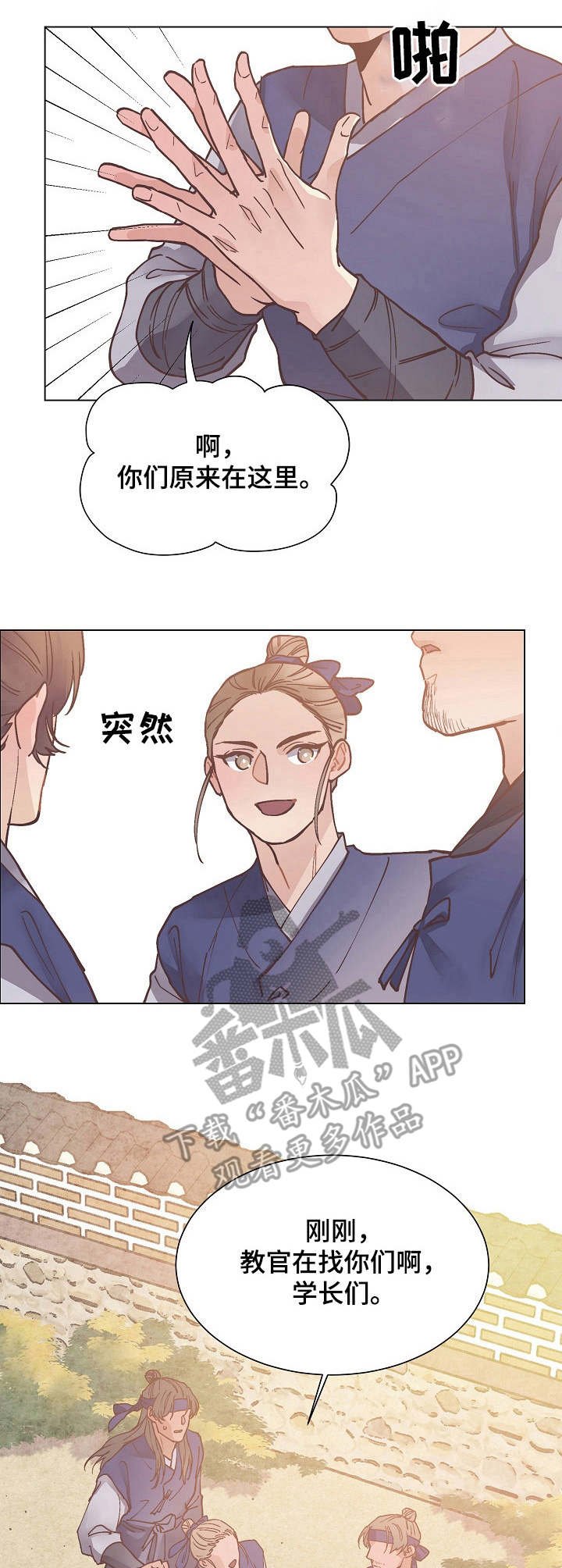 第18章：解围