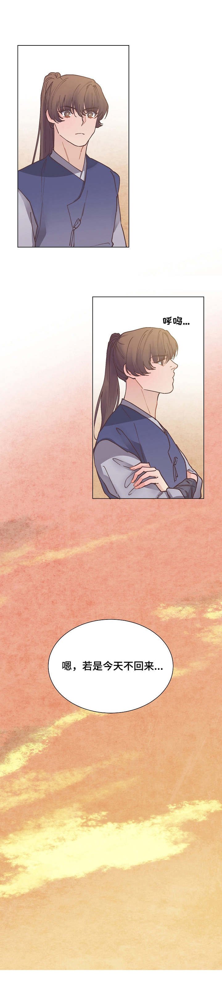 第18章：解围