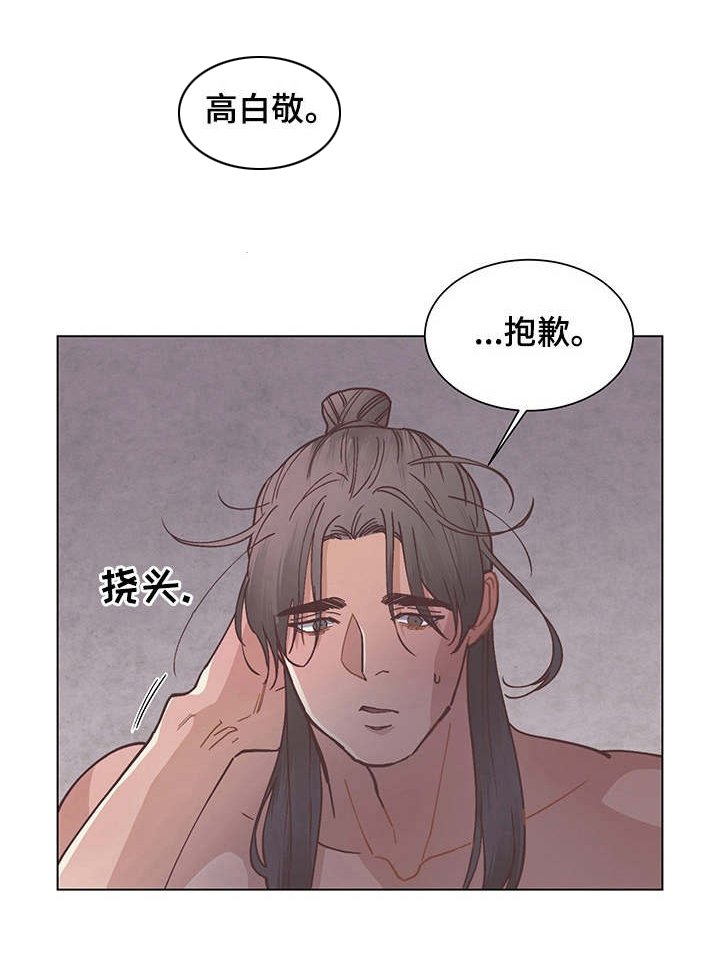 第19章：不知不觉