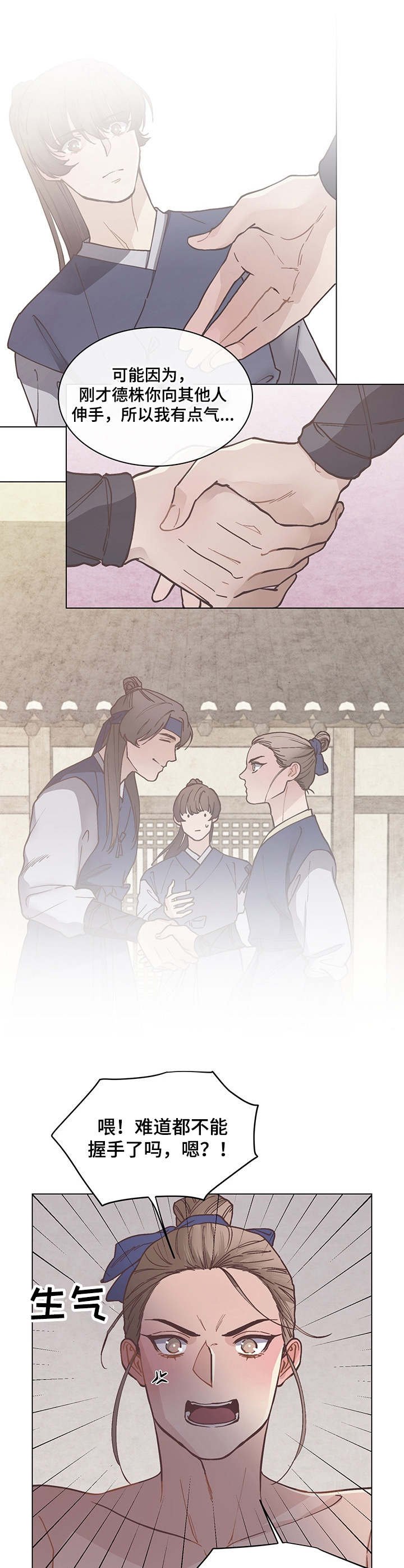 第19章：不知不觉