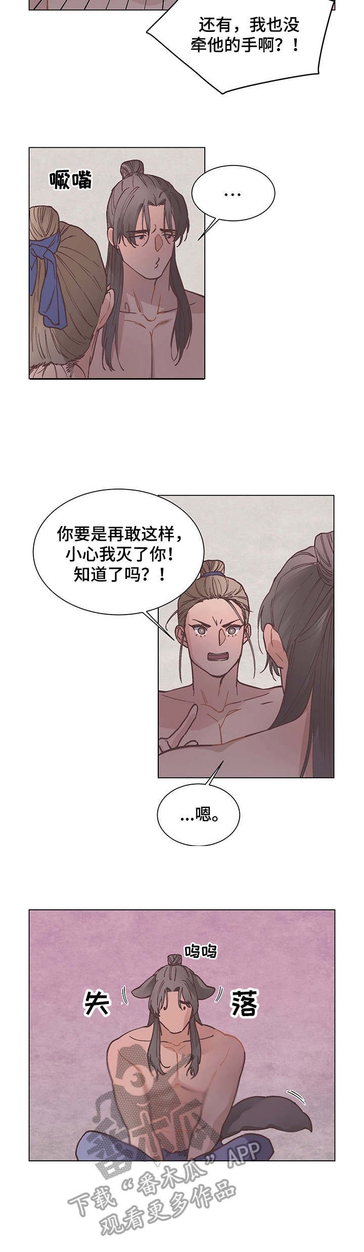 第19章：不知不觉