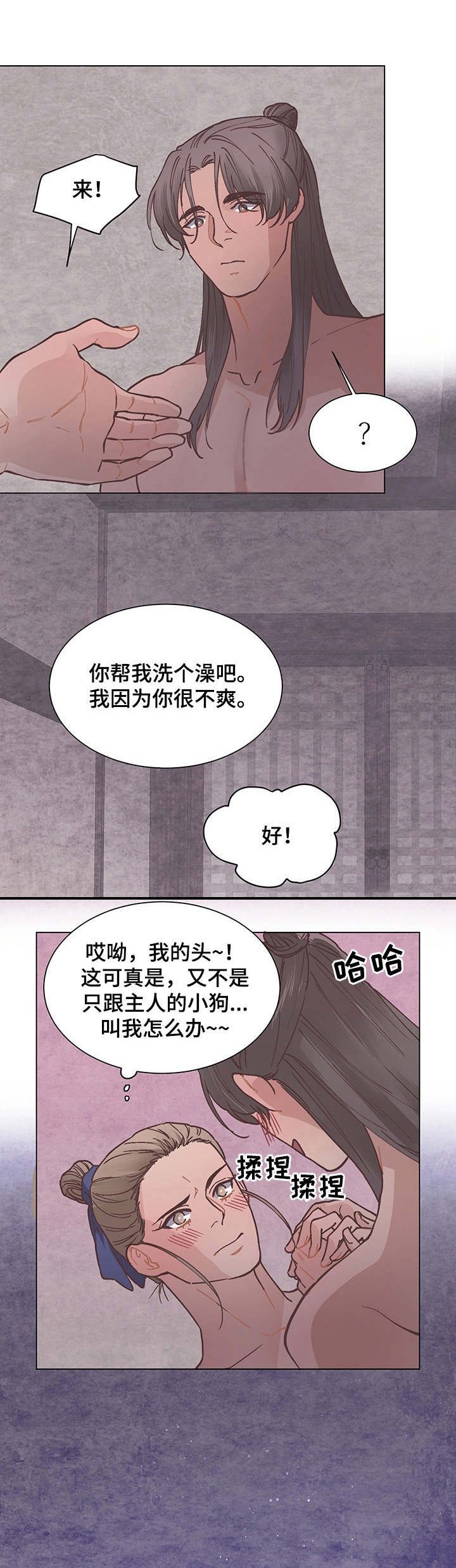 第19章：不知不觉