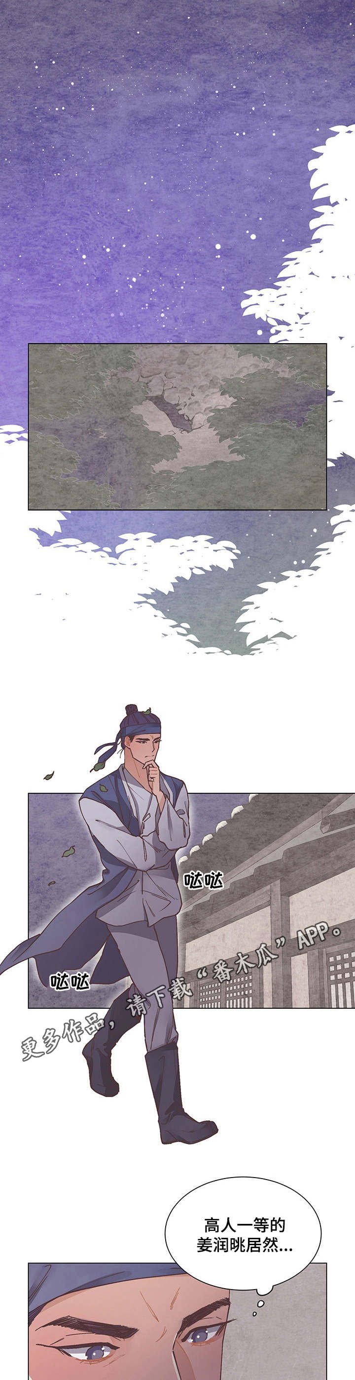第19章：不知不觉