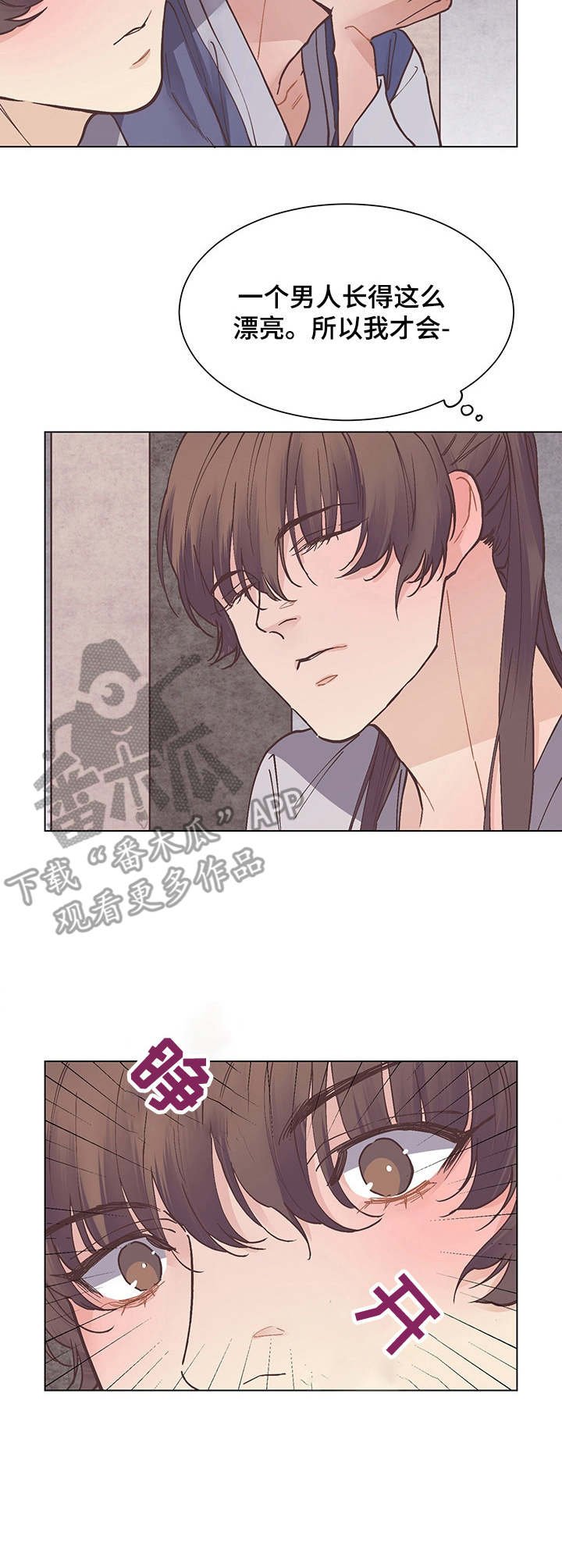 第19章：不知不觉