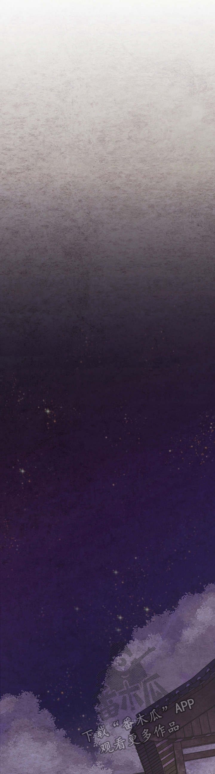 第2章：顺水人情
