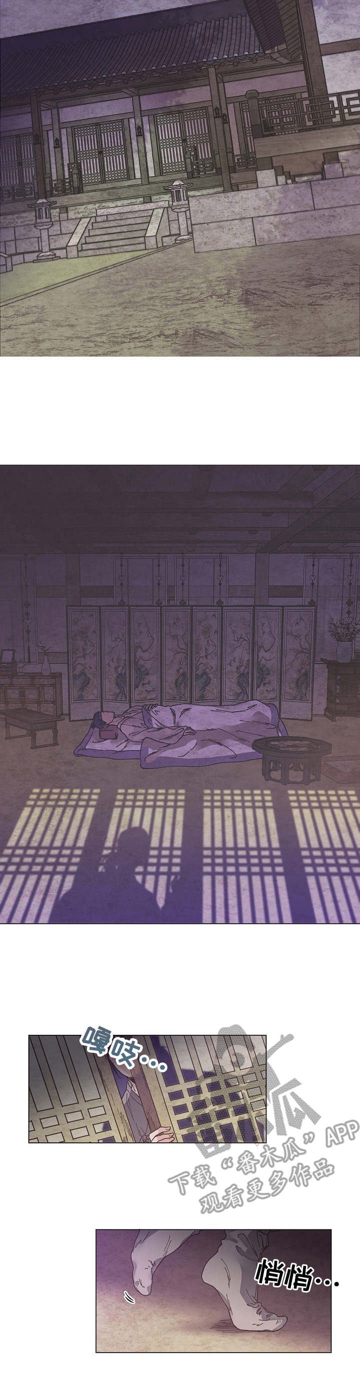 第2章：顺水人情