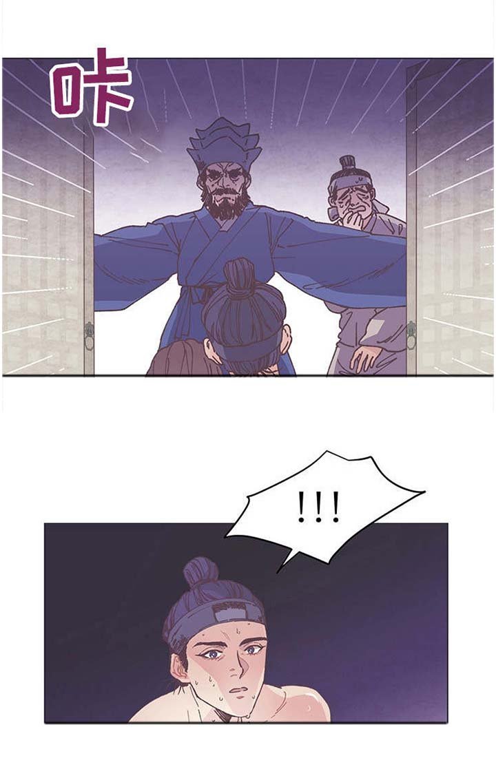 第2章：顺水人情
