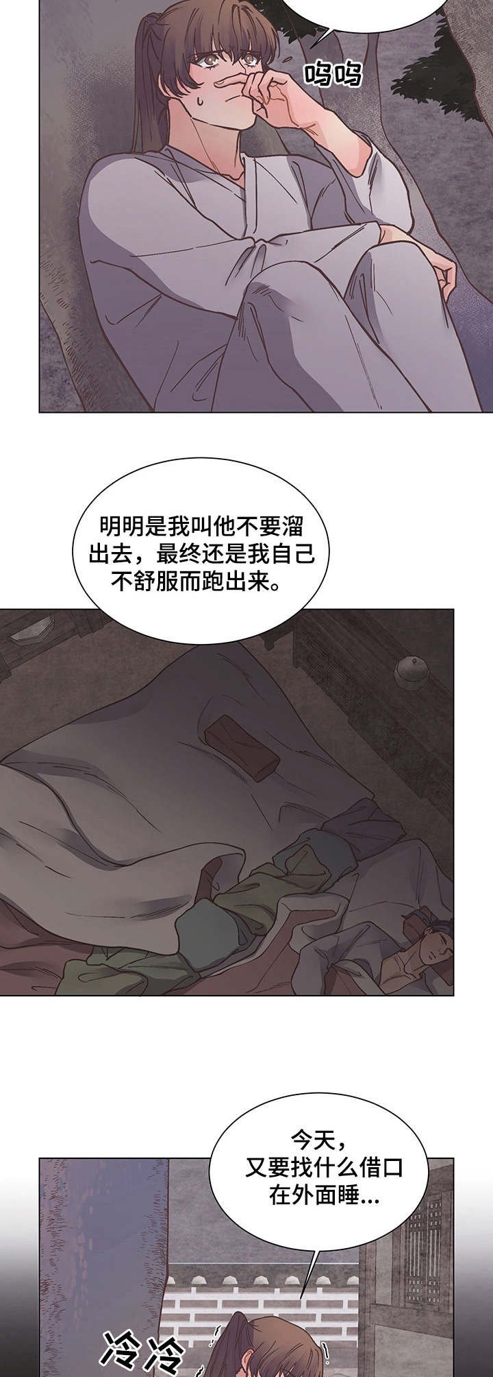 第21章：很安分
