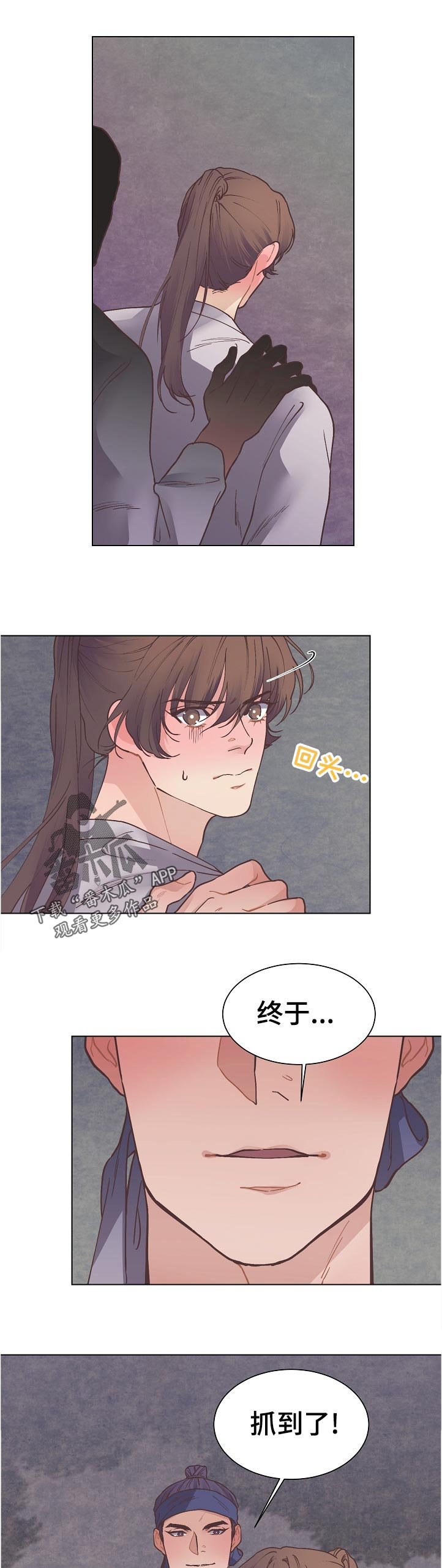 第22章：这下麻烦了